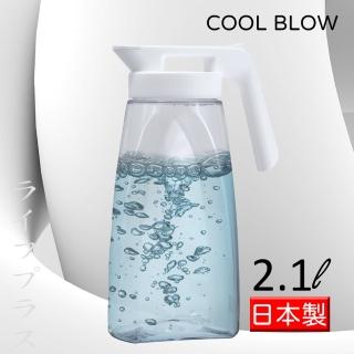日本製直橫放冷水壺-2.1L-1入組(冷水壺)