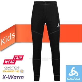 【ODLO】ACTIVE X-WARM 兒童 專業機能型銀離子加強保暖內層衛生褲(159339 黑)