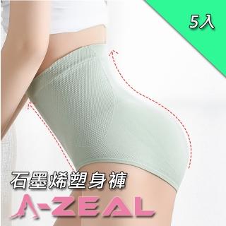 【A-ZEAL】石墨烯塑身褲(收腹收腰/性感翹臀/塑造曲線BT172-超值5入)