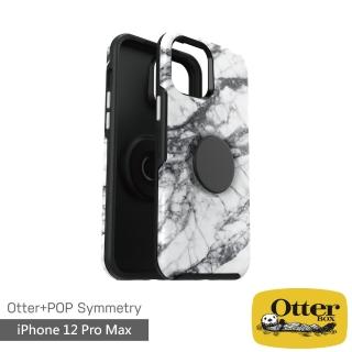 【OtterBox】iPhone 12 Pro Max 6.7吋 Symmetry炫彩幾何泡泡騷保護殼(白大理石)