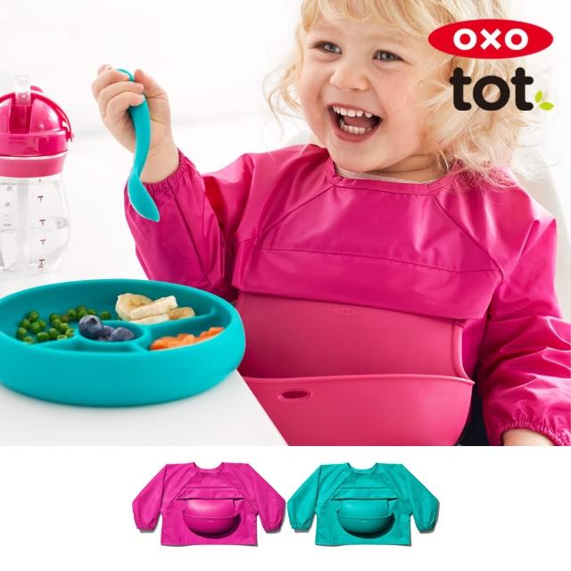 【美國OXO】tot 連袖口袋圍兜(9M+)