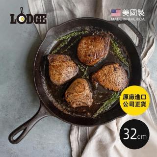 【美國LODGE】主廚系列 美國製單柄鑄鐵煎鍋-32cm(鑄鐵平底鍋/平煎鍋/單柄鍋)-momo購物網 - 好評推薦 - 2025年2月