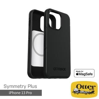 【OtterBox】iPhone 13 Pro 6.1吋 Symmetry Plus 炫彩幾何保護殼-黑(Made for MagSafe 認證)