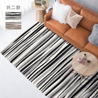 【范登伯格】比利時 PLAY簡約地毯-線條(160x230cm/共兩色)