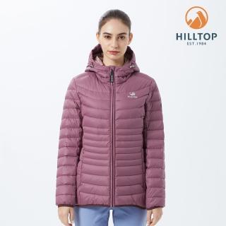 【Hilltop 山頂鳥】Pack&Go Weightless 女款輕量連帽超潑水保暖蓄熱外套 PF22XF11 粉紅