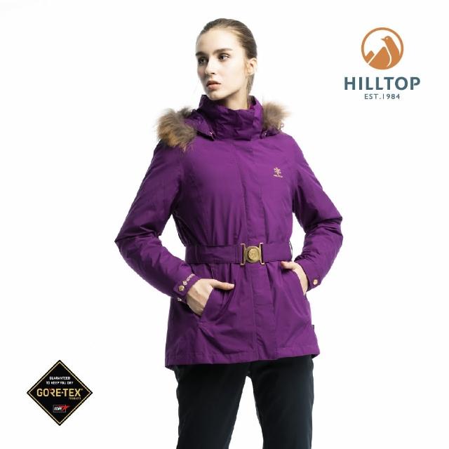 【Hilltop 山頂鳥】女款GORE-TEX二合一防水羽絨短大衣F22FZ9紫