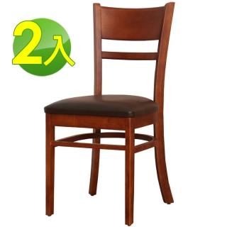 【Aaronation 愛倫國度】2入裝 實木軟墊咖啡椅 休閒椅(SY-201)