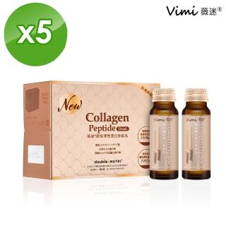 【Vimi 薇迷】膠原彈性蛋白飲5盒(50mlX8瓶/盒/共40瓶)