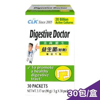 【CLK 健生】益生菌 粉劑(30包/盒)
