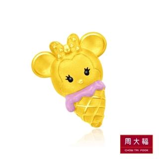 【周大福】迪士尼經典系列 米妮冰淇淋黃金路路通串珠