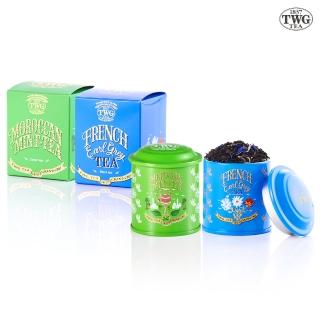 【TWG Tea】迷你茶罐雙入組 摩洛哥薄荷綠茶之茶 20g/罐+ 法式伯爵茶20g/罐