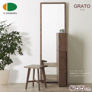 【DAIMARU 大丸家具】GRATO格拉托全身梳妝鏡