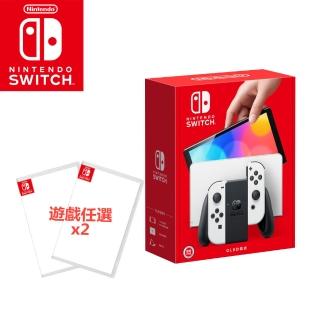 Nintendo 任天堂】Switch OLED白色主機+《遊戲任選X2》附《9H鋼化貼