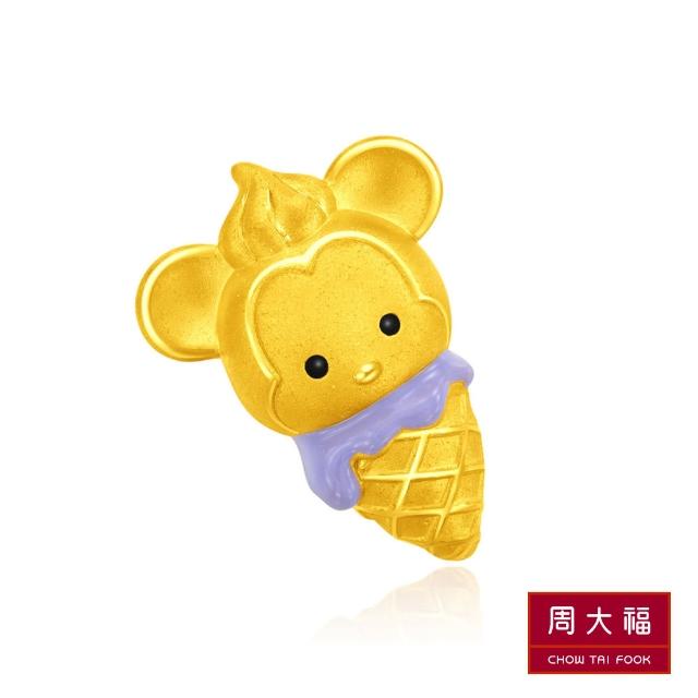 【周大福】迪士尼經典系列 米奇冰淇淋黃金路路通串珠