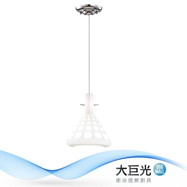 【大巨光】典雅風-E27 LED 1燈 吊燈-小(MF-2702)