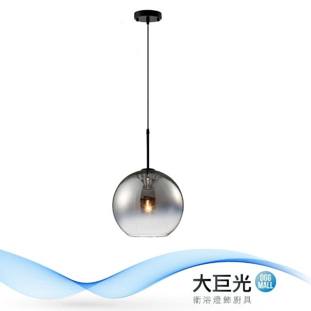 【大巨光】典雅風-E27 1燈 吊燈-小(MF-2782)