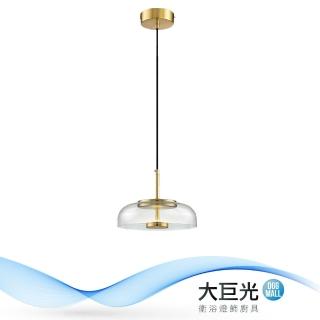 【大巨光】典雅風-LED 5W 黃光 吊燈-小(MF-2731/MF-2732/MF-2733)