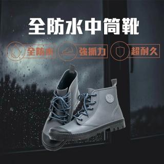 【RONIN 獵漁人】YONGYUE 軍靴型雨鞋(露營雨鞋 登山靴 騎車雨鞋 防水雨鞋 戶外雨鞋)