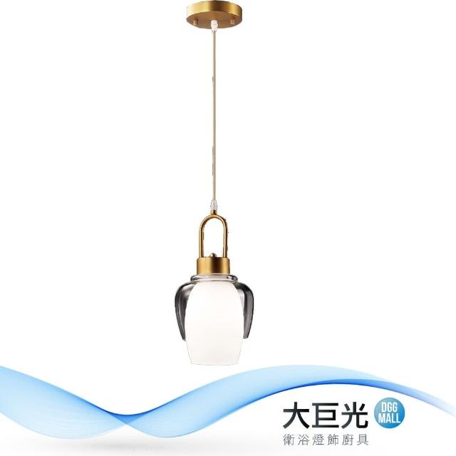 【大巨光】典雅風-E27 1燈 吊燈-小(MF-2842)