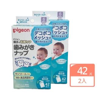 【Pigeon 貝親】日本 嬰兒潔牙濕紙巾 42片入 x2盒