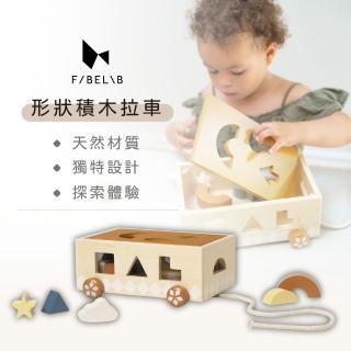 【Fabelab】形狀積木拉車(小男孩 感統玩具 木頭玩具 積木 車子)