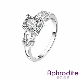 【Aphrodite 愛芙晶鑽】水晶戒指 寶石戒指 鍍銀戒指/經典美鑽水晶寶石鍍銀戒指(黃水晶)