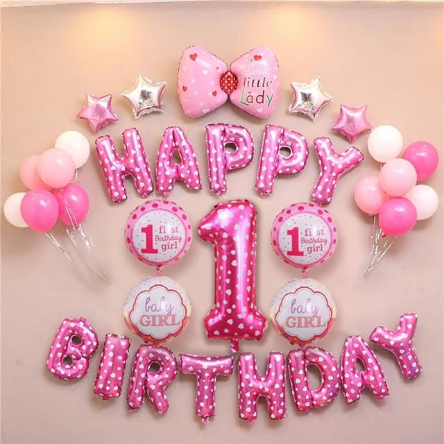 【生活King】周歲女寶生日氣球套餐組(派對氣球 生日佈置)