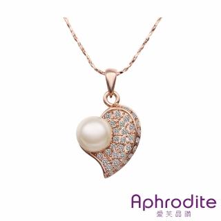 【Aphrodite 愛芙晶鑽】愛心項鍊 滿鑽項鍊 珍珠項鍊/愛心滿鑽珍珠項鍊(玫瑰金色)