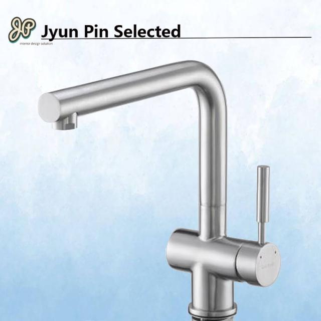 【Jyun Pin 駿品裝修】不銹鋼廚房龍頭/4分出水(KY-164)