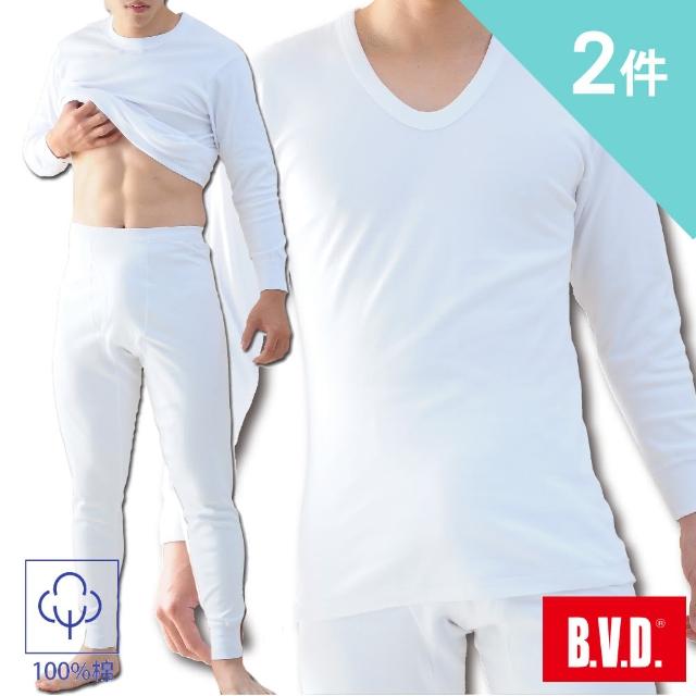 【BVD】2件組保暖純棉衣長褲-大廠出品BD2XX(透舒肌 /男保暖衛生褲)