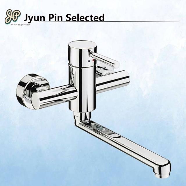 【Jyun Pin 駿品裝修】不銹鋼廚房壁式龍頭(ART-725)