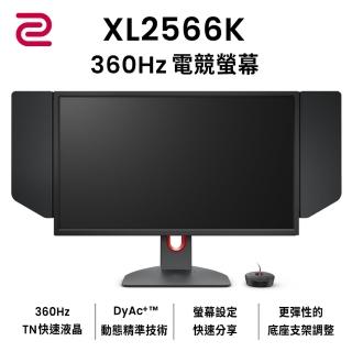【BenQ】ZOWIE XL2566K 25型 TN 360Hz專業電競螢幕(HDMI2.0/DyAc+)