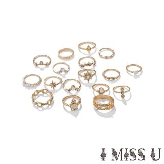 【I MISS U】波希米亞風寶石美鑽鑲嵌造型戒指17件套組(寶石戒指 美鑽戒指)