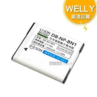 【WELLY】SONY NP-BN1 / BN1 認證版 高容量防爆相機鋰電池