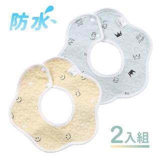 【神崎家居】360度花瓣型雙層防水口水巾(2入組)
