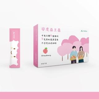 【ANDU】安度益生菌草莓口味30包X1盒(益生好菌、健康有力)