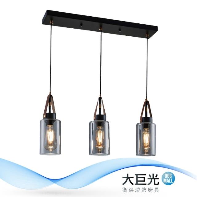 【大巨光】工業風-E27 1燈 吊燈-中(MF-2883)