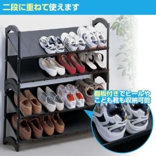 【日本Belca】四層鞋子拖鞋收納架(可調節伸縮式設計/玄關收納置物架)
