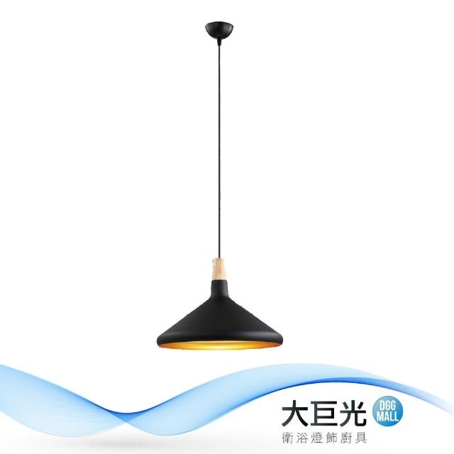 【大巨光】工業風-E27 1燈 吊燈-小(MF-2952)