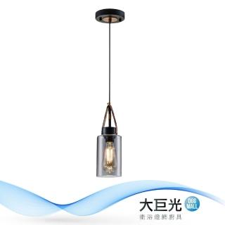 【大巨光】工業風-E27 1燈 吊燈-小(MF-2882)