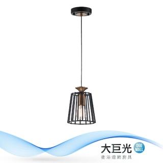 【大巨光】工業風-E27 1燈 吊燈-小(MF-2981)