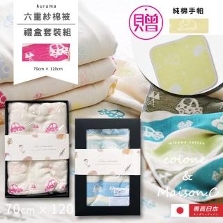 【YS-MART】日本製三河木棉 六重紗 加大款純棉被子 嬰幼兒適用(輕薄 蓬鬆 透氣 被子 毯子 暖被)