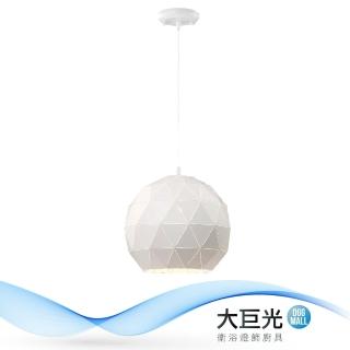 【大巨光】工業風-E27 1燈 吊燈-中(MF-2941)