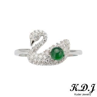 【K.D.J 圓融珠寶】天鵝滿綠蛋面翡翠戒指天然A貨