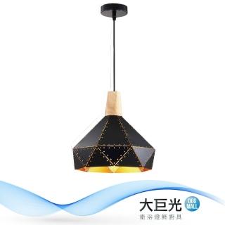 【大巨光】工業風-E27 1燈 吊燈-中(MF-2943)