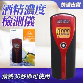 酒測儀 酒駕 酒精濃度 測量 數位型呼氣式 電子酒測儀 130-ATS(酒測儀 呼氣式 酒測計)