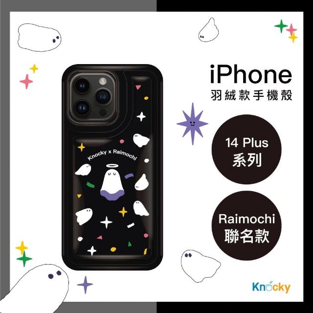 【Knocky 原創】iPhone 14 Plus 羽絨手機保護殼 天使鬼鬼