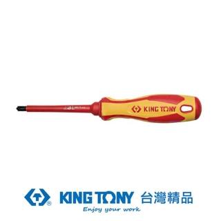 【KING TONY 金統立】專業級工具 耐電壓十字複合起子PH2*100mm(KT147E0204)