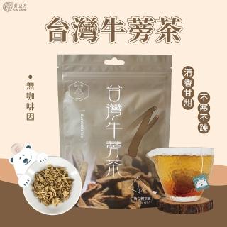 【茶立方】台灣牛蒡茶(5gx20包/袋)