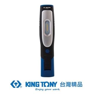 【KING TONY 金統立】專業級工具 7W SMD+1 LED可調式充電型工作燈(KT9TA241B)